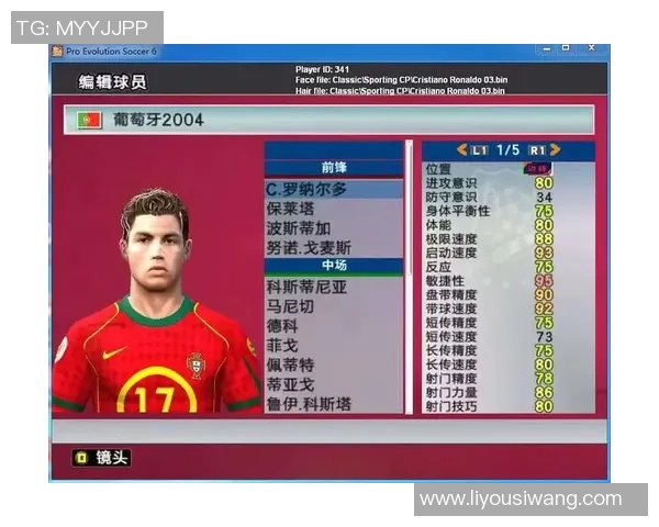 实况足球抽球星技巧大揭秘 如何提高获得顶级球员的概率