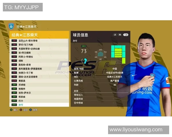 实况足球8传奇球星卡详解 让你重温经典时刻与球员巅峰表现