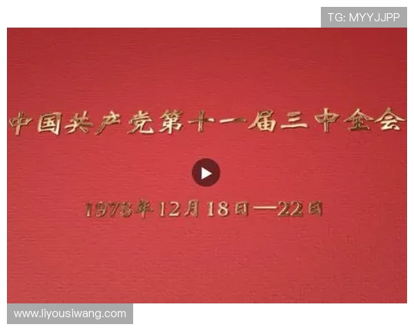 北京足球队逆袭洲际杯的辉煌历程与背后故事揭秘 北京足球队逆袭洲际杯的辉煌历程与背后故事揭秘
