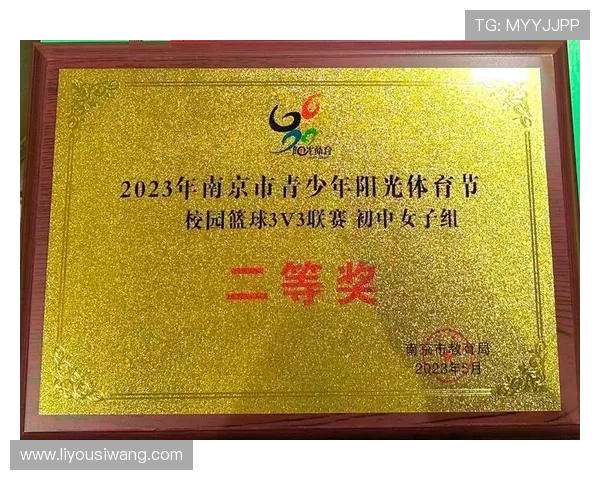 南京篮球队荣登篮球意识排行榜第八名引发热议