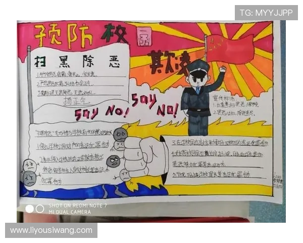 杭州篮球队防反战术创新探索与实践分析全景解读