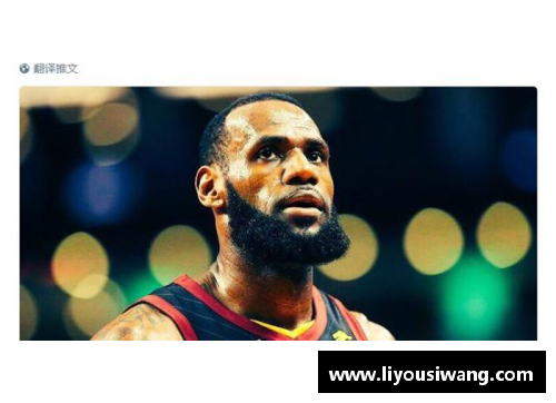 NBA交易季：探寻骑士球员去向的最新动态